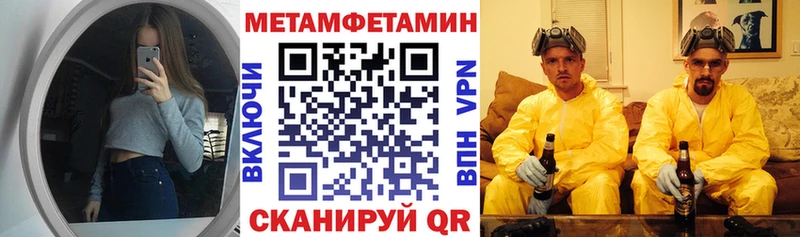 Амфетамин Розовый  купить наркотики цена  Цивильск 
