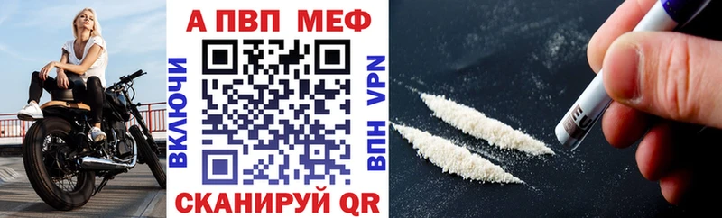 купить  сайты  Цивильск  Альфа ПВП мука 