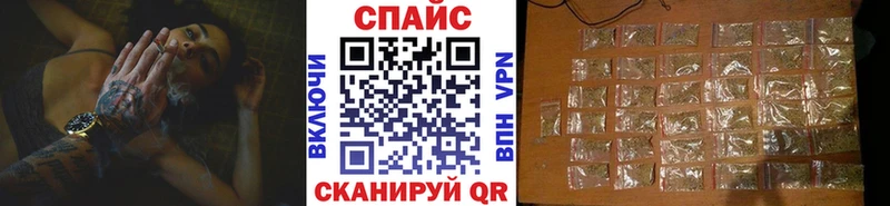 Бутират BDO  купить наркотик  Цивильск 