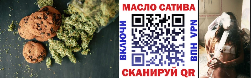 Еда ТГК конопля  Цивильск 