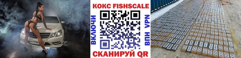 COCAIN Эквадор  blacksprut ССЫЛКА  Цивильск  цены наркотик 