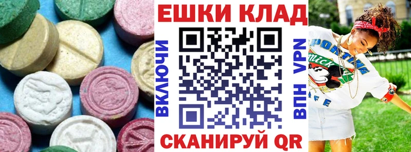 Ecstasy 280мг сколько стоит Цивильск