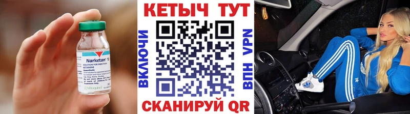 сколько стоит  Цивильск  mega как зайти  Кетамин VHQ 
