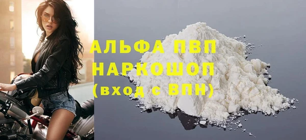 амфетамин Зерноград