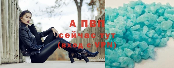 амфетамин Зерноград