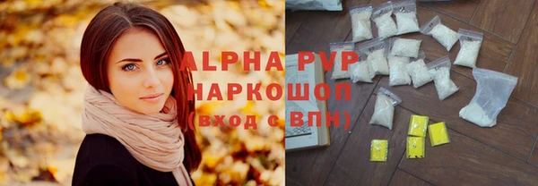 MDMA Зеленодольск
