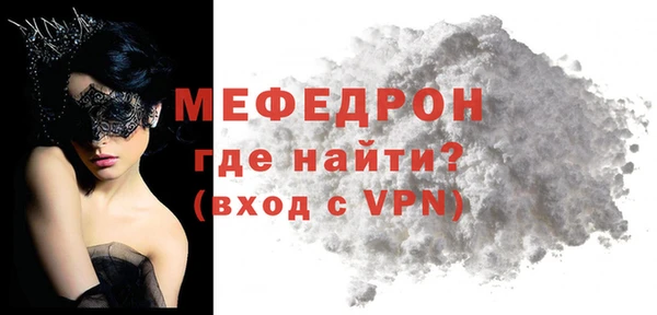 MDMA Зеленодольск