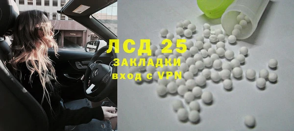 ALPHA PVP Заводоуковск