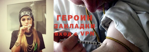амфетамин Зерноград