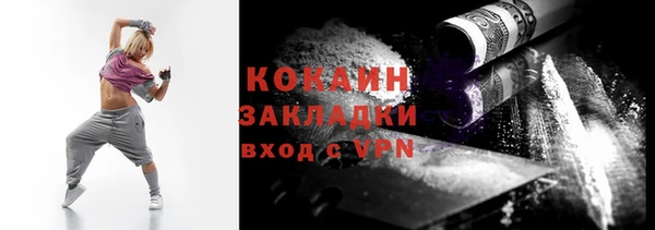 MDMA Зеленодольск