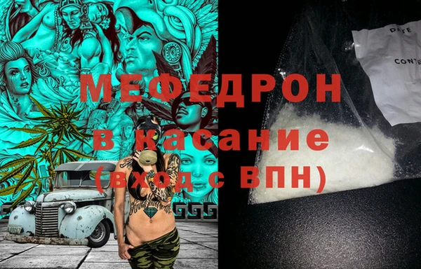 гидра Зеленокумск