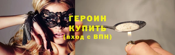 амфетамин Зерноград