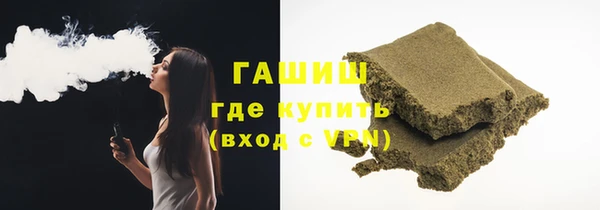 MDMA Зеленодольск