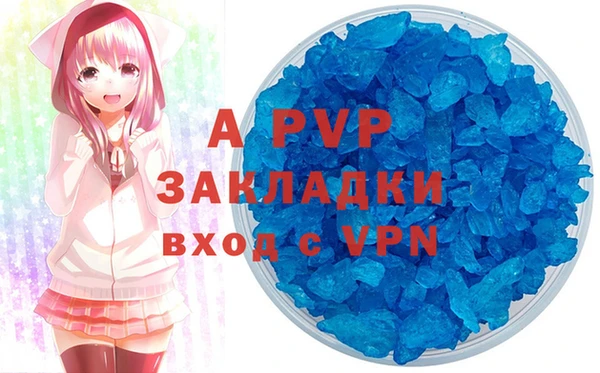 дживик Заволжск