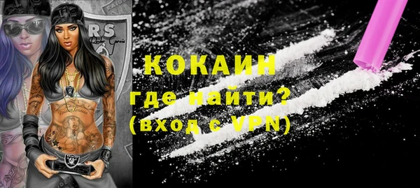 амфетамин Зерноград