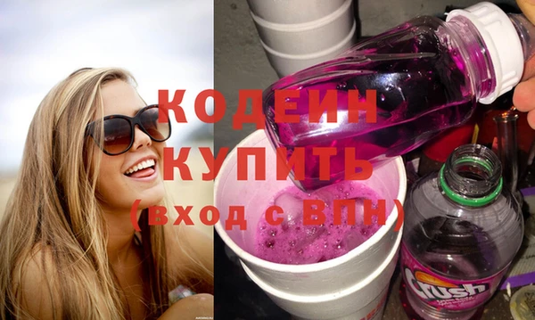 ALPHA PVP Заводоуковск