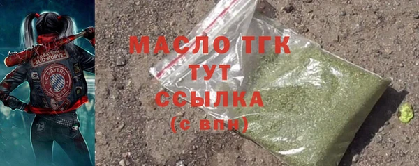 соль курить ск Заволжье