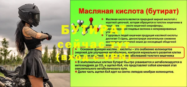 соль курить ск Заволжье