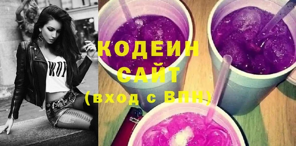 гидра Зеленокумск