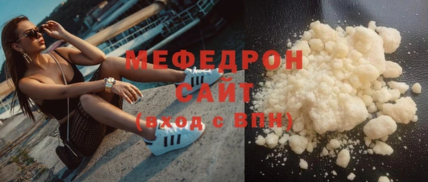 соль курить ск Заволжье
