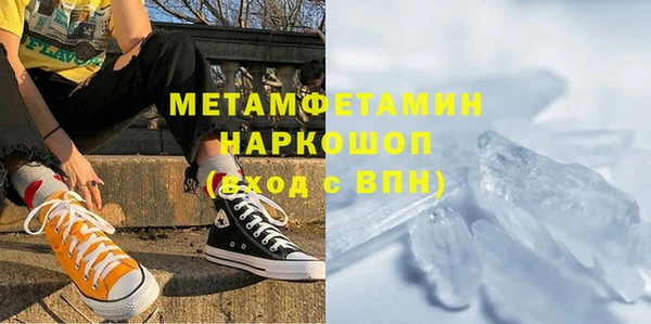 гидра Зеленокумск