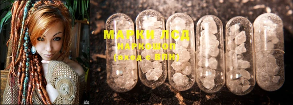 MDMA Зеленодольск