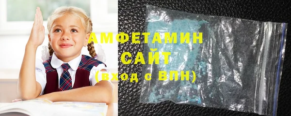 амфетамин Зерноград