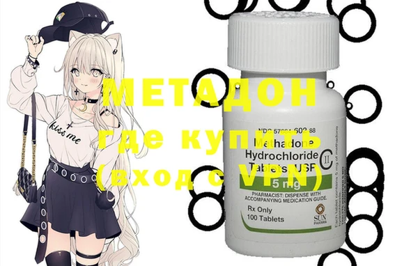 MDMA Зеленодольск