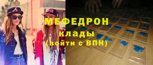 гидра Зеленокумск