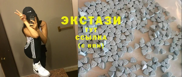 соль курить ск Заволжье