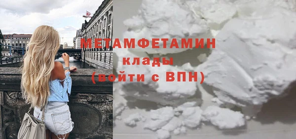 MDMA Зеленодольск