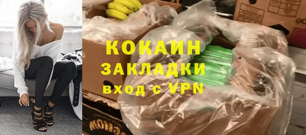 ALPHA PVP Заводоуковск