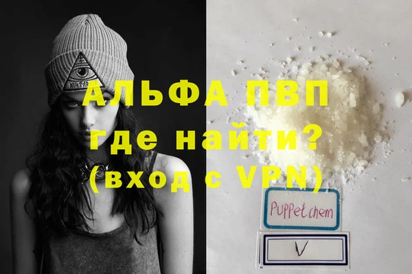 соль курить ск Заволжье