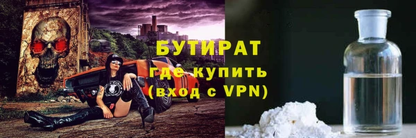 гидра Зеленокумск
