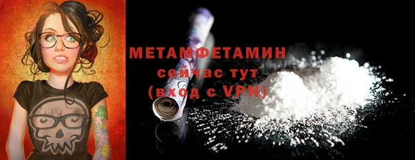 дживик Заволжск