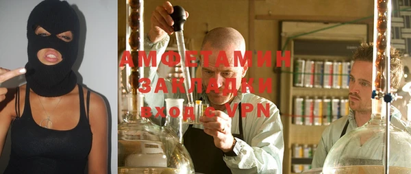 MDMA Зеленодольск