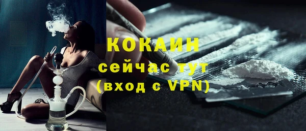 соль курить ск Заволжье