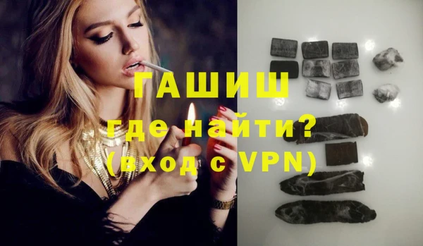 амфетамин Зерноград