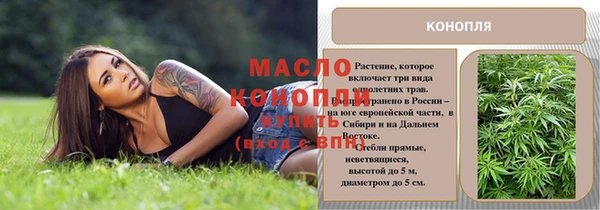 амфетамин Зерноград