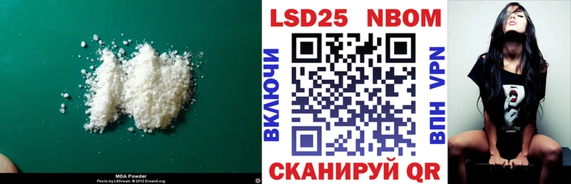 LSD-25 экстази ecstasy  даркнет сайт  Цивильск 