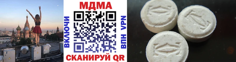 ссылка на мегу рабочий сайт  Цивильск  MDMA кристаллы 