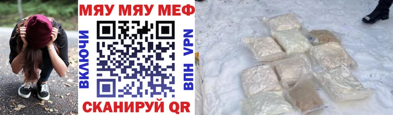 купить наркоту  Цивильск  МЕГА маркетплейс  МЕФ VHQ 
